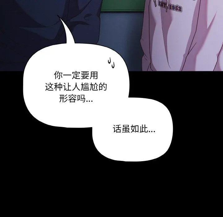 25 幸福来得太突然_幸福来得太突然