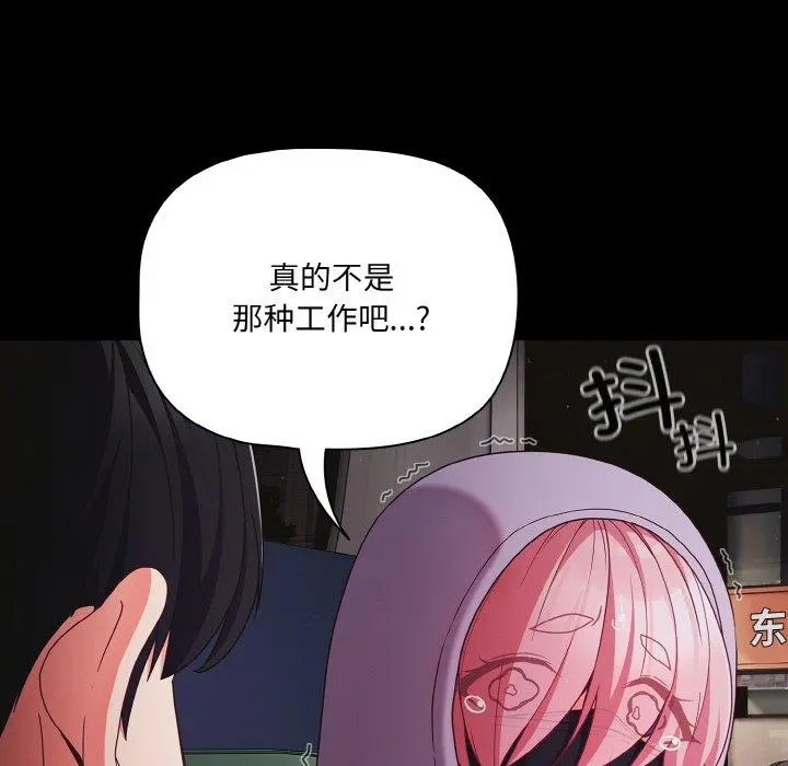 25 幸福来得太突然_幸福来得太突然