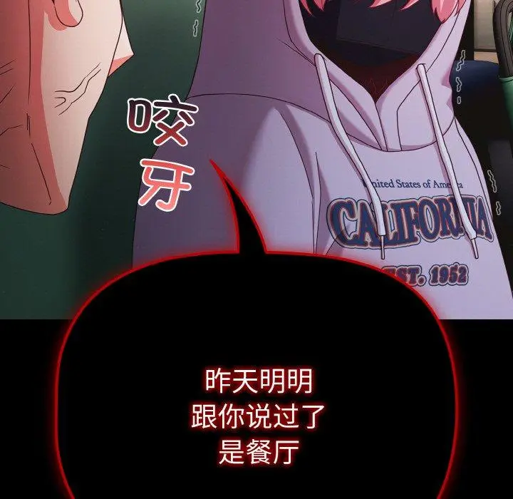 25 幸福来得太突然_幸福来得太突然