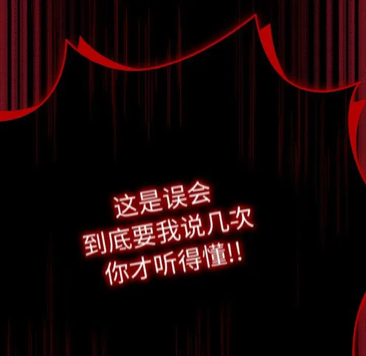 25 幸福来得太突然_幸福来得太突然
