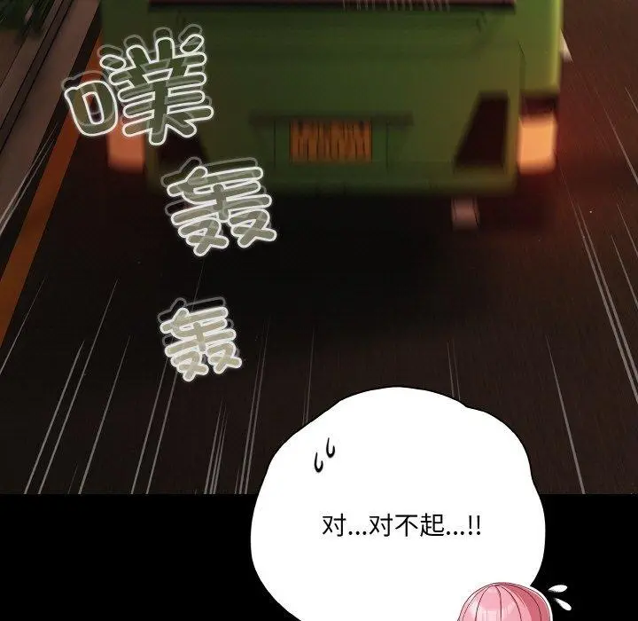 25 幸福来得太突然_幸福来得太突然