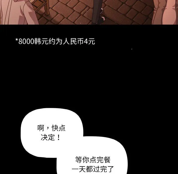25 幸福来得太突然_幸福来得太突然