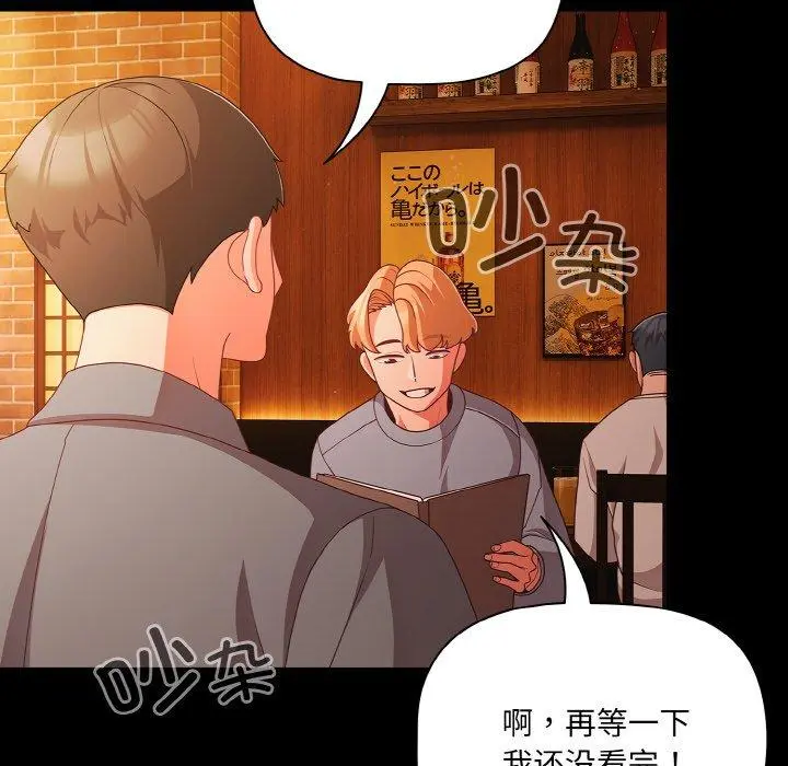25 幸福来得太突然_幸福来得太突然