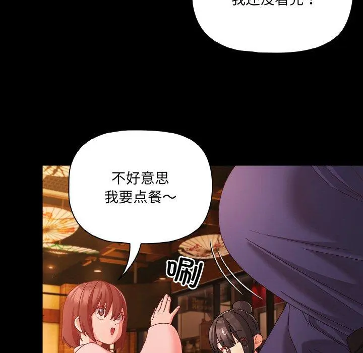 25 幸福来得太突然_幸福来得太突然