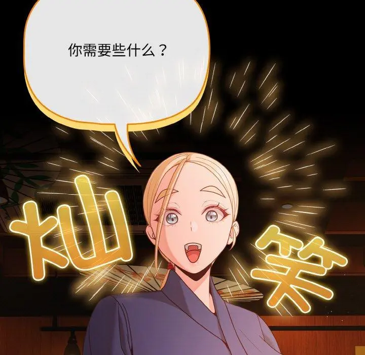 25 幸福来得太突然_幸福来得太突然