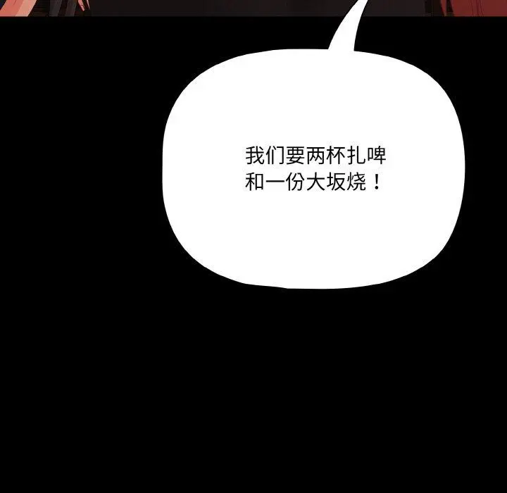 25 幸福来得太突然_幸福来得太突然