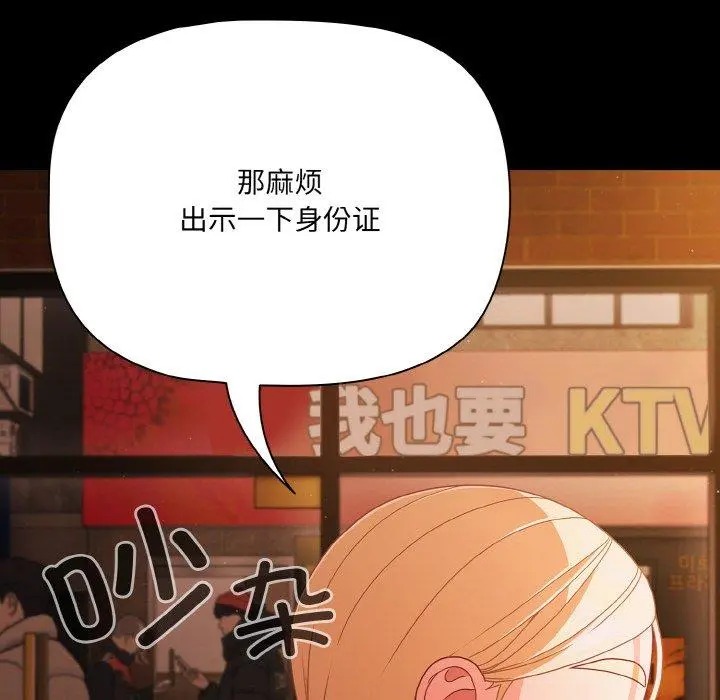 25 幸福来得太突然_幸福来得太突然