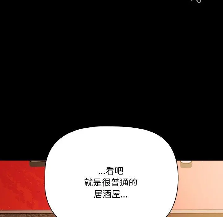 25 幸福来得太突然_幸福来得太突然