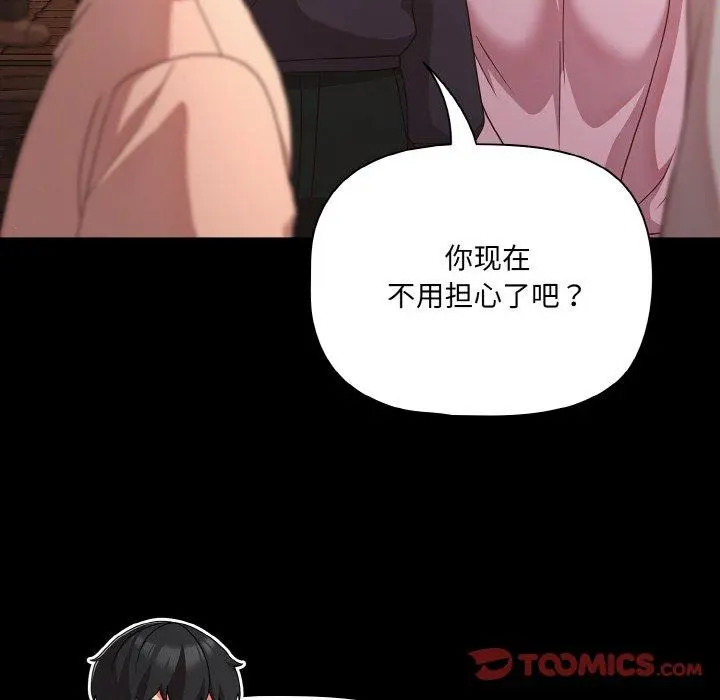 25 幸福来得太突然_幸福来得太突然