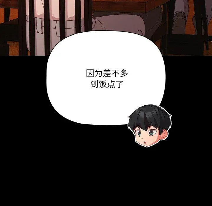 25 幸福来得太突然_幸福来得太突然