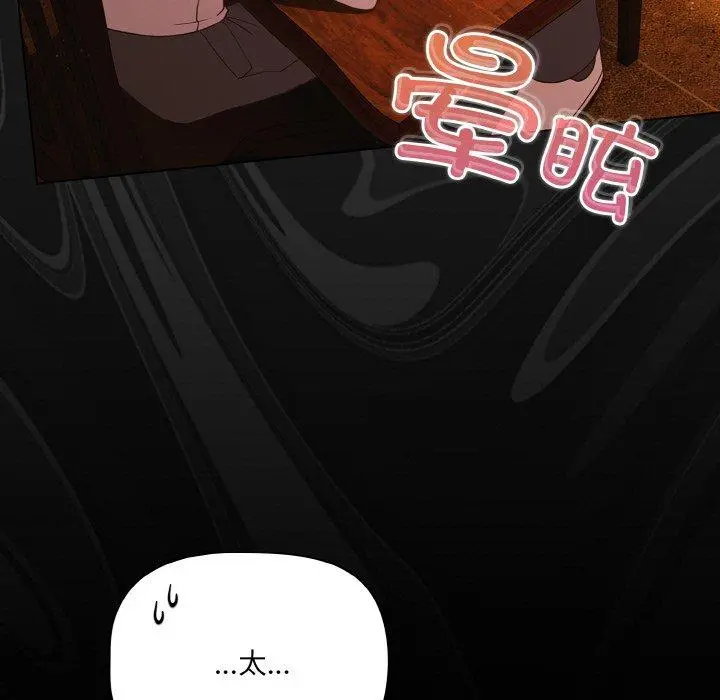 25 幸福来得太突然_幸福来得太突然