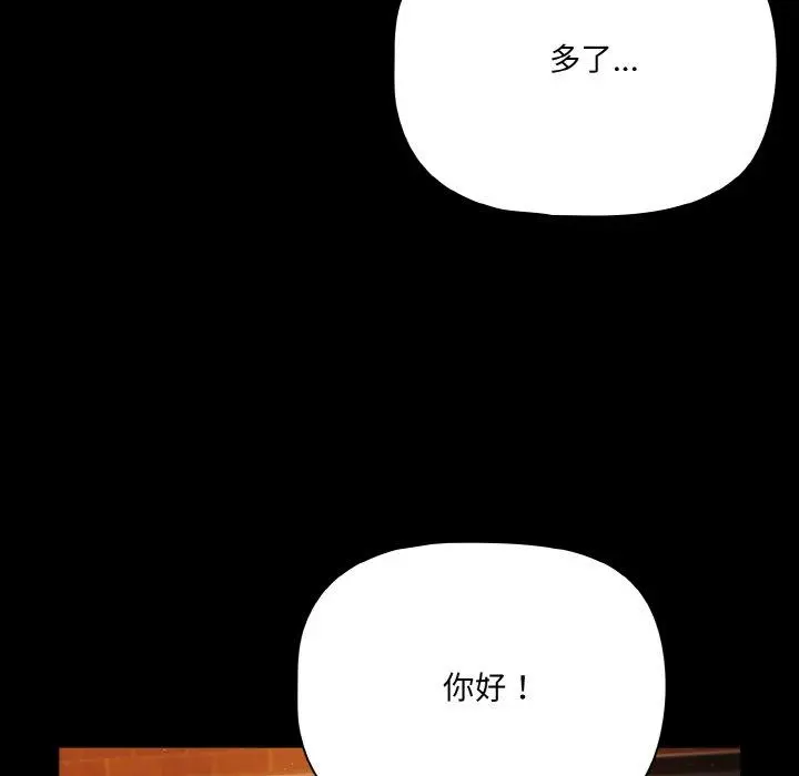 25 幸福来得太突然_幸福来得太突然