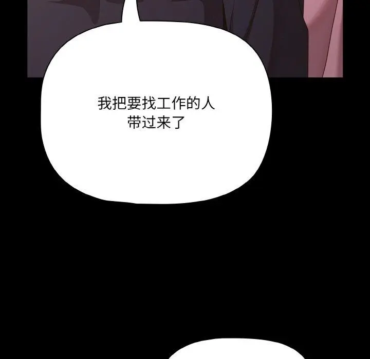 25 幸福来得太突然_幸福来得太突然