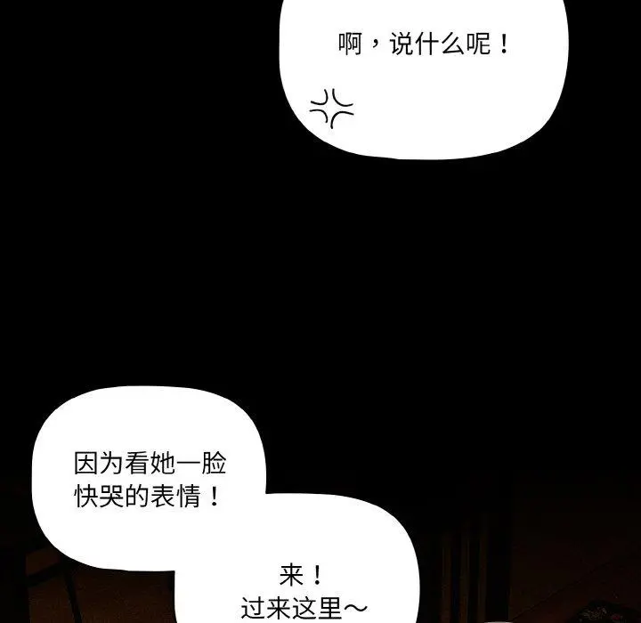 25 幸福来得太突然_幸福来得太突然