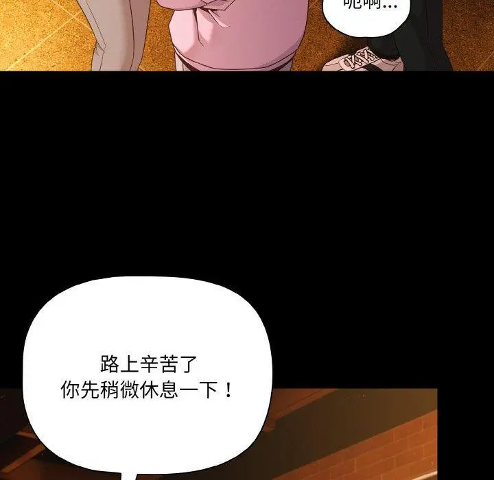 25 幸福来得太突然_幸福来得太突然