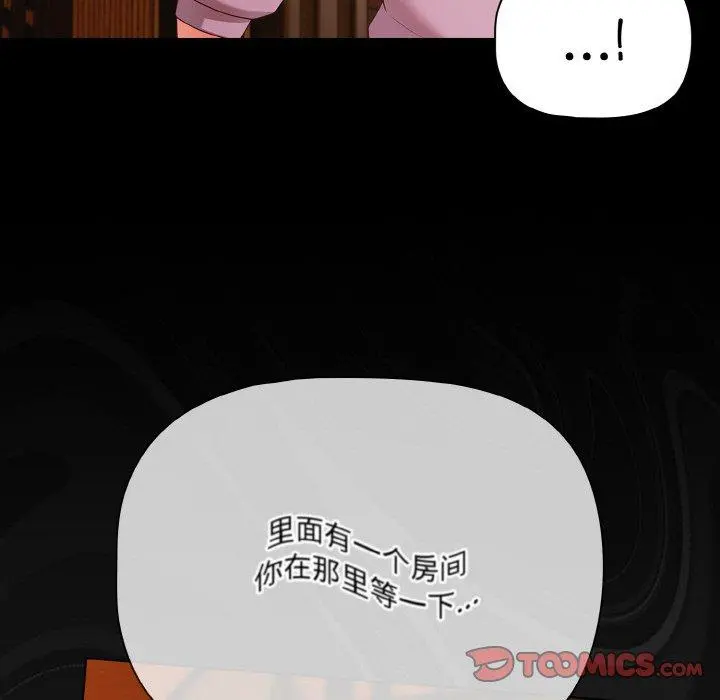 25 幸福来得太突然_幸福来得太突然