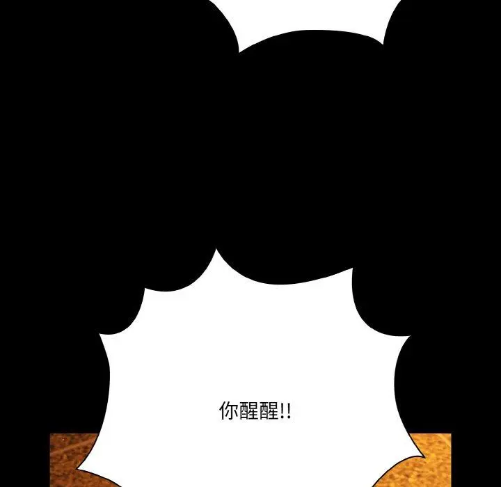 25 幸福来得太突然_幸福来得太突然