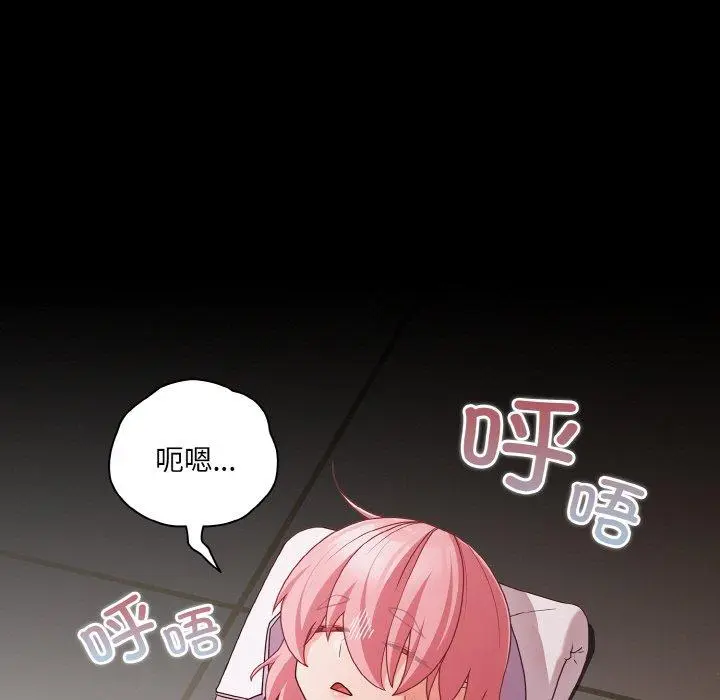 25 幸福来得太突然_幸福来得太突然