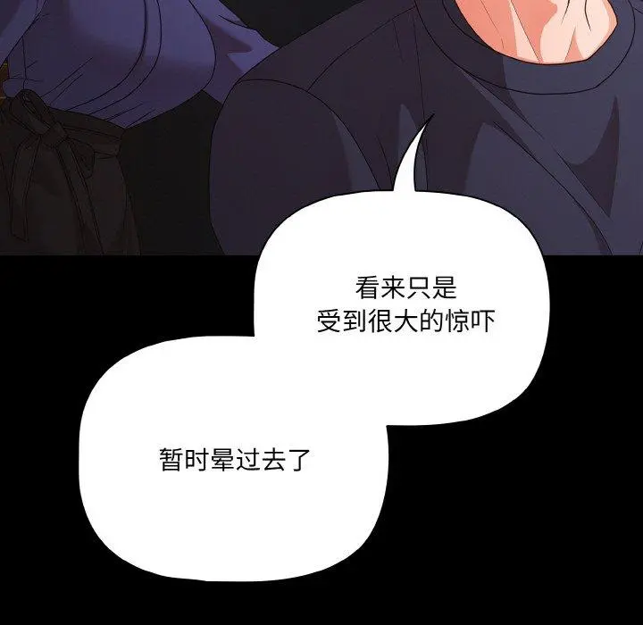 25 幸福来得太突然_幸福来得太突然