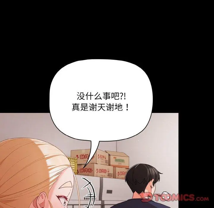 25 幸福来得太突然_幸福来得太突然
