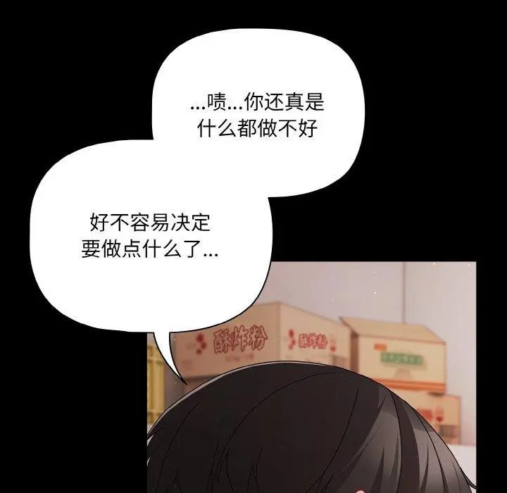 25 幸福来得太突然_幸福来得太突然