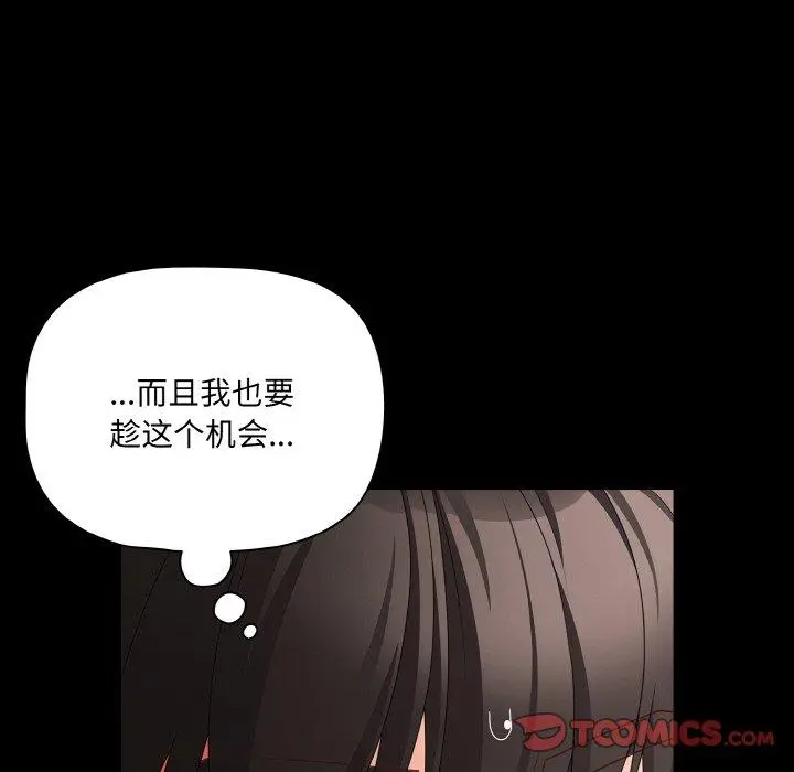 25 幸福来得太突然_幸福来得太突然