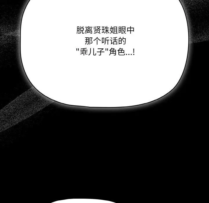 25 幸福来得太突然_幸福来得太突然