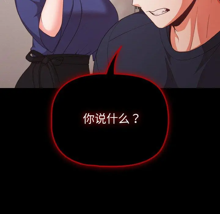 25 幸福来得太突然_幸福来得太突然