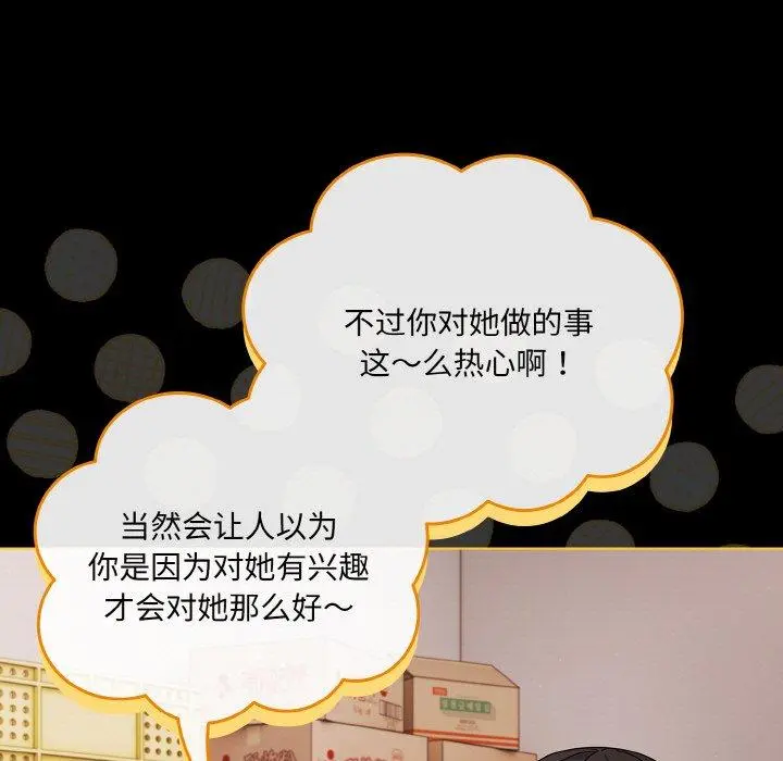 25 幸福来得太突然_幸福来得太突然