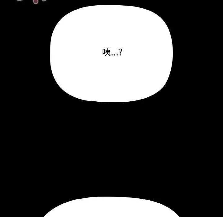 25 幸福来得太突然_幸福来得太突然