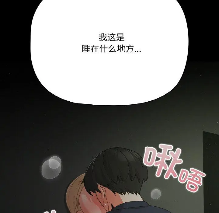 25 幸福来得太突然_幸福来得太突然