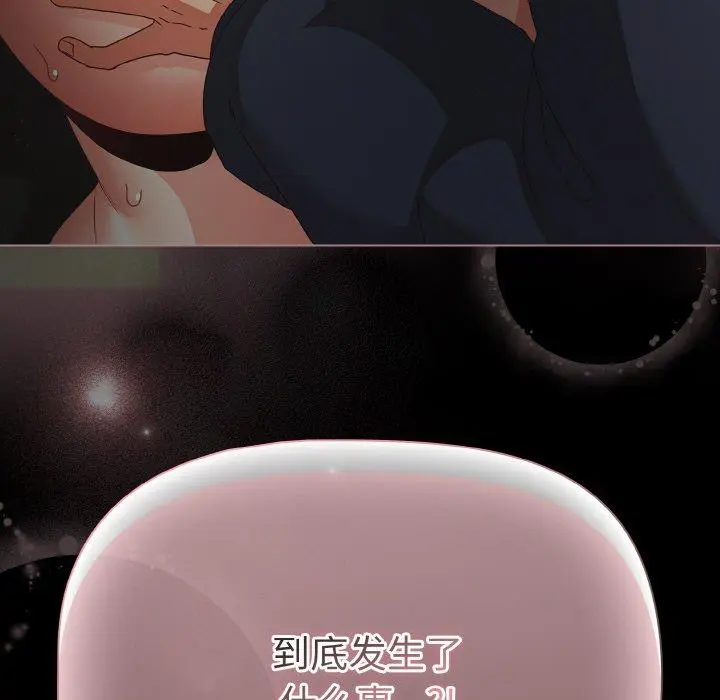 25 幸福来得太突然_幸福来得太突然
