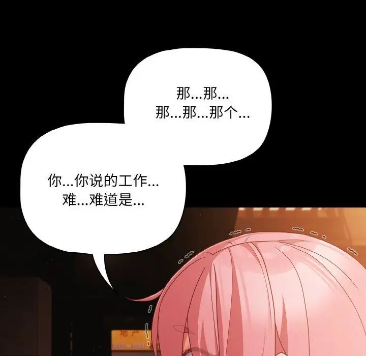 24 幸福来得太突然_幸福来得太突然