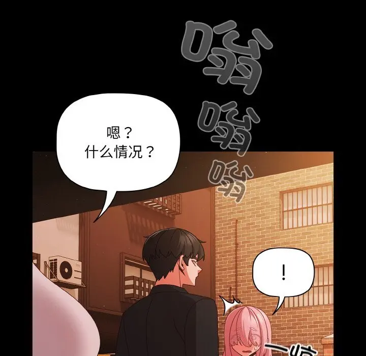 24 幸福来得太突然_幸福来得太突然
