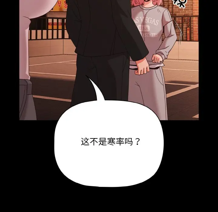 24 幸福来得太突然_幸福来得太突然