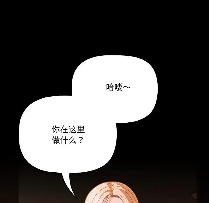 24 幸福来得太突然_幸福来得太突然