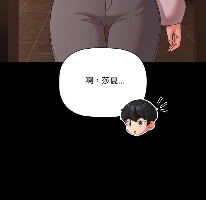 24 幸福来得太突然_幸福来得太突然