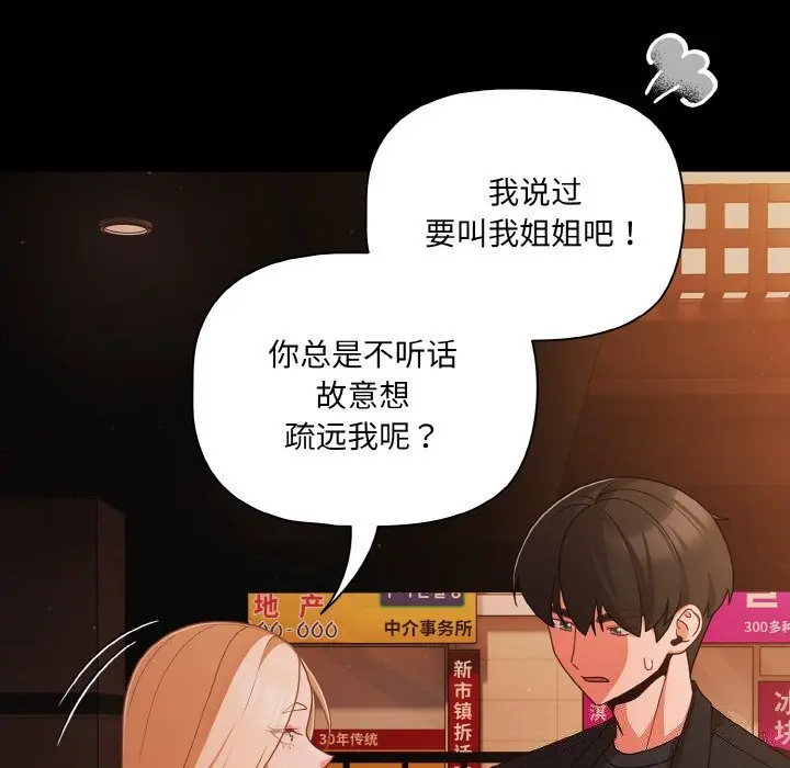 24 幸福来得太突然_幸福来得太突然