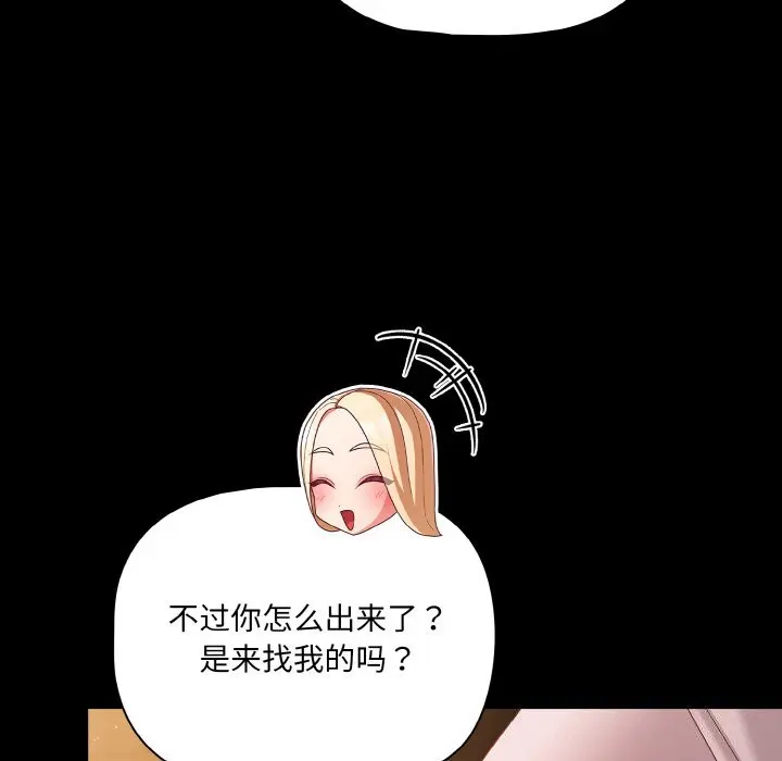 24 幸福来得太突然_幸福来得太突然