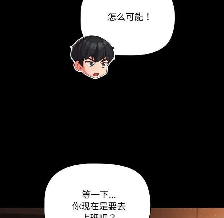 24 幸福来得太突然_幸福来得太突然