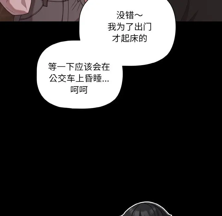 24 幸福来得太突然_幸福来得太突然