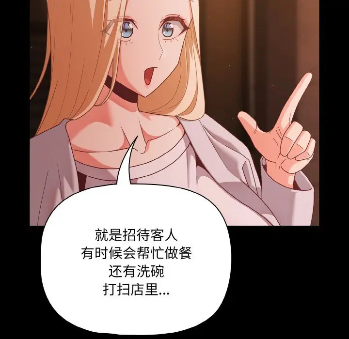 24 幸福来得太突然_幸福来得太突然