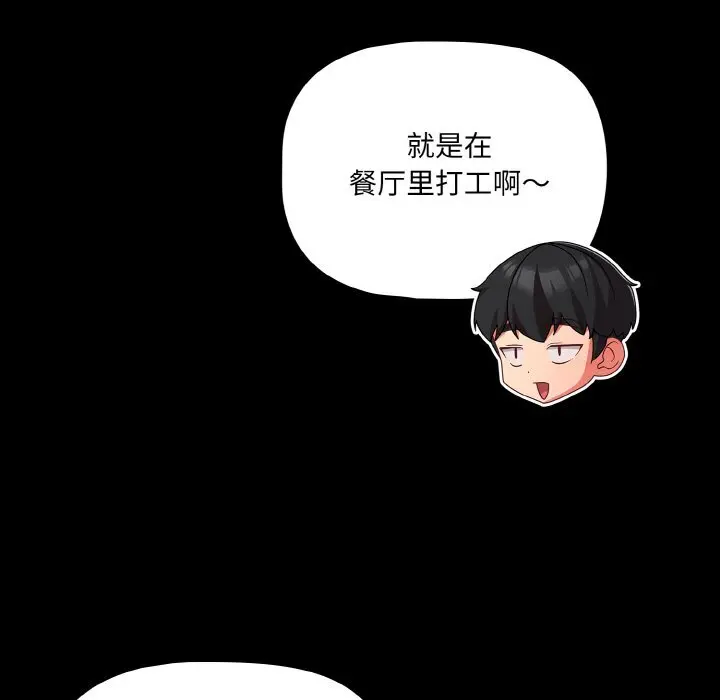 24 幸福来得太突然_幸福来得太突然