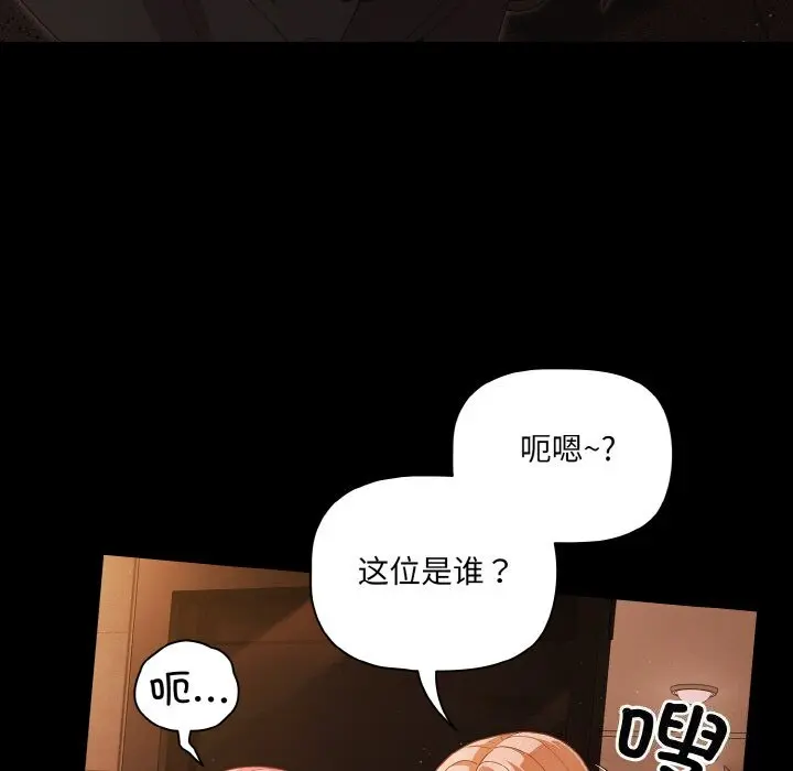24 幸福来得太突然_幸福来得太突然