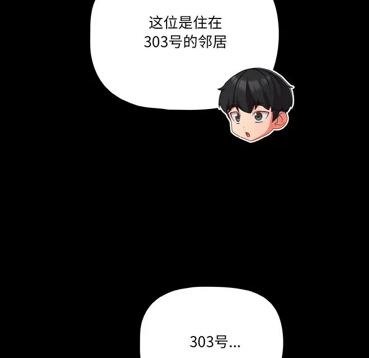 24 幸福来得太突然_幸福来得太突然