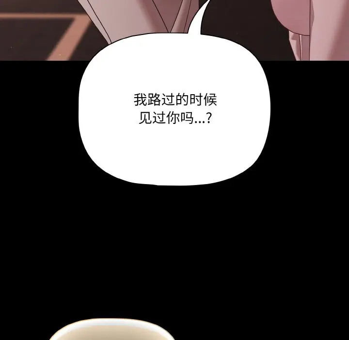 24 幸福来得太突然_幸福来得太突然