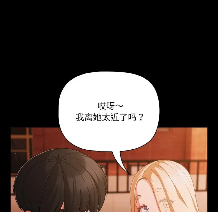 24 幸福来得太突然_幸福来得太突然
