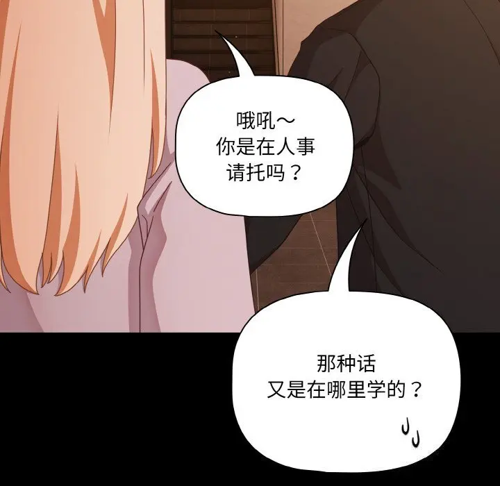 24 幸福来得太突然_幸福来得太突然