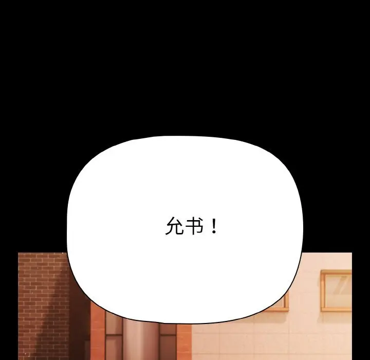 24 幸福来得太突然_幸福来得太突然