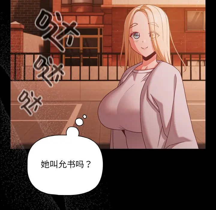 24 幸福来得太突然_幸福来得太突然